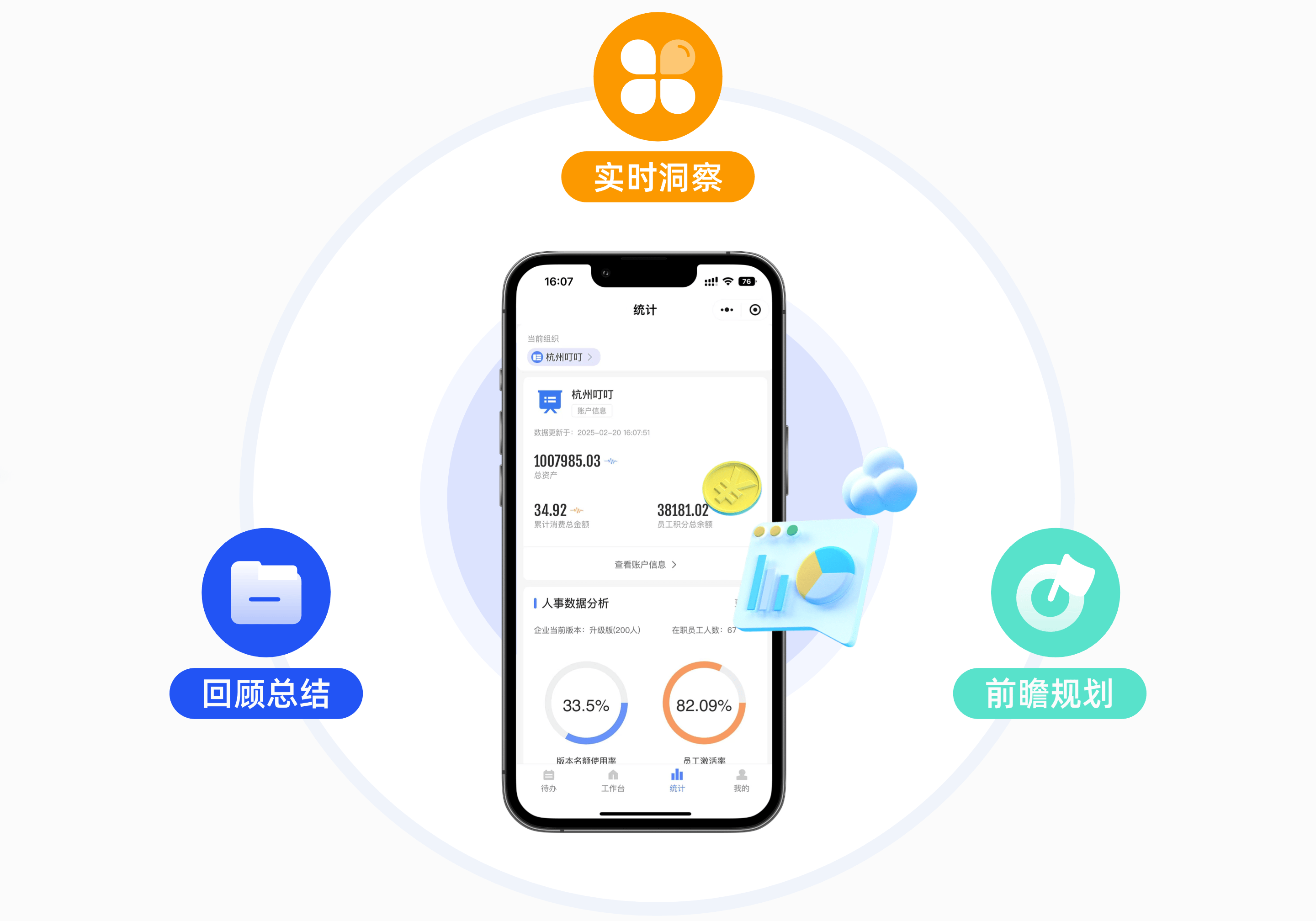 根据最新统计数据，谁将成为本季MVP热门候选人？的简单介绍
