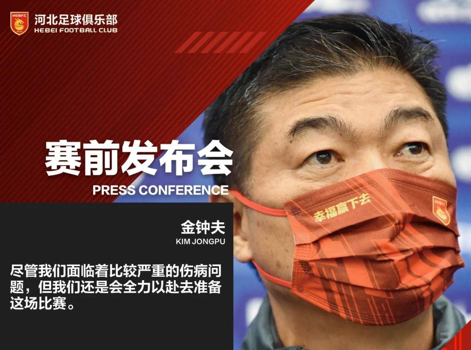 都灵客场大败，保级形势雪上加霜