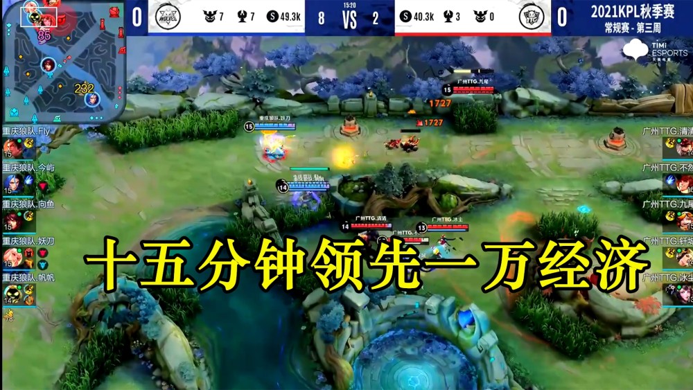 关于李斯特客场战胜狼队，继续保持领先位置的信息