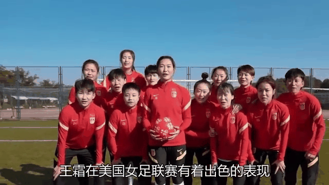 开云体育中国官方-包含实力强劲！中国女足在比赛中表现稳健获胜的词条